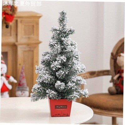 Christmas MiniChristmas Tree Package 60cm1.5m迷你圣诞树套餐