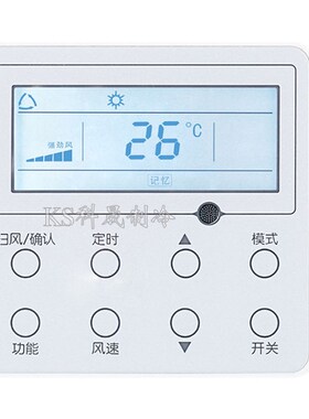 中央空调2芯风管机线控器XK111通用XK59 适用C1D1D2 控制面板开关