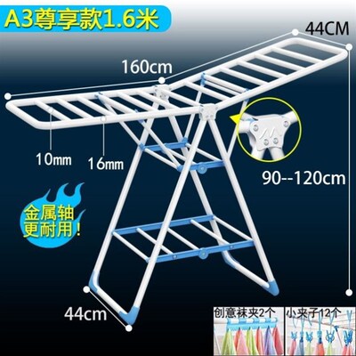 clothes drying rack folding laundry garment dryer hanger衣架