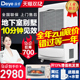 德业除湿机工业大功率抽湿器仓库地下室家用别墅车间DY 6138EB