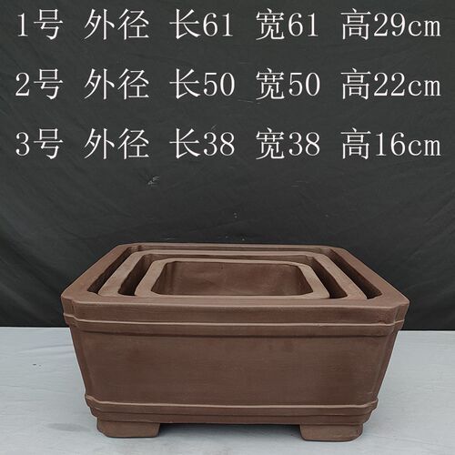 宜兴紫砂花盆正方形60公分双线抽角四方盆景盆园艺造型庭院古典