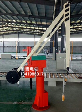 甩卖PDJ平衡吊 PJ010/020/030/40固定式电动升降单独曲伸摇悬臂吊