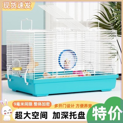 仓鼠笼子4712基础厘米托盘加高金丝相亲变相隔断亲笼家用豪华