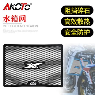 适用凯越800X改装件水箱护网专用防砂石耐磨散热器保护网罩水箱网