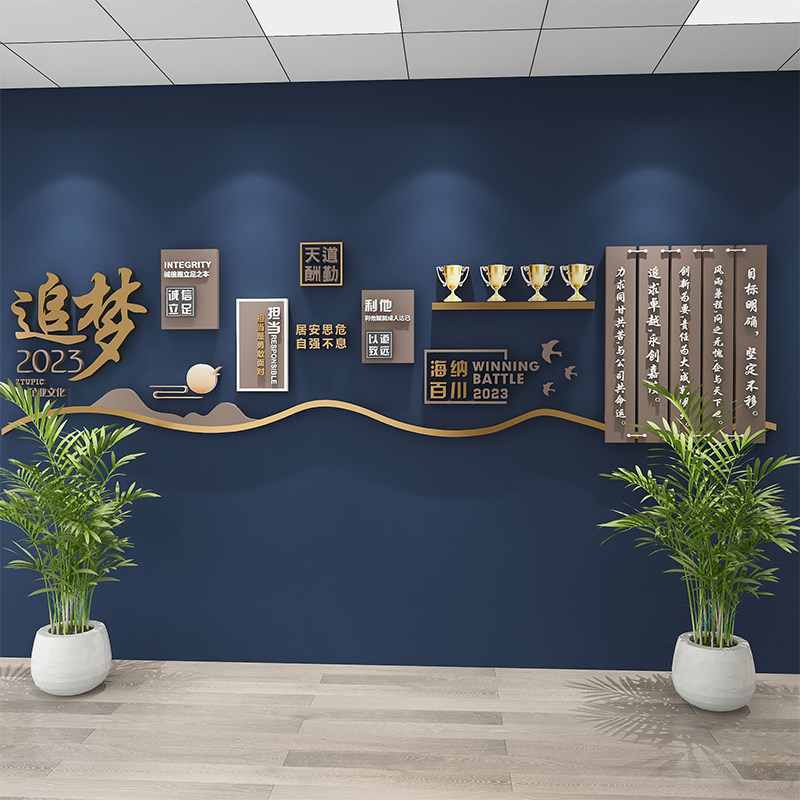 文化墙定制3d立体司企业办公会议室励志背景文化墙装饰风采照片墙