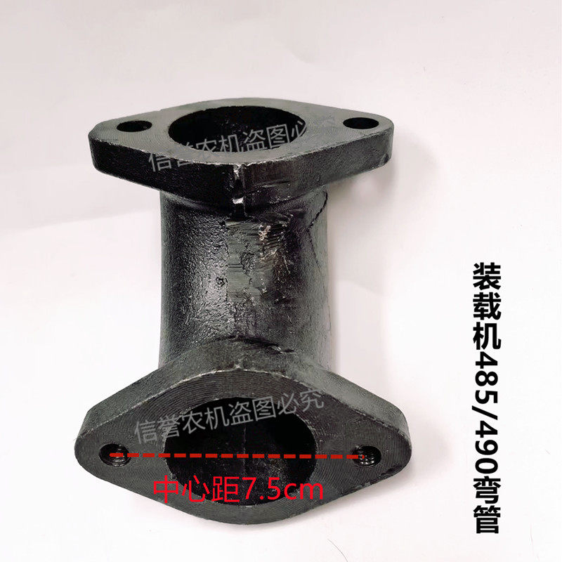 装载机排气管弯管潍柴全柴锡柴485 490 495发动机排气弯头两孔