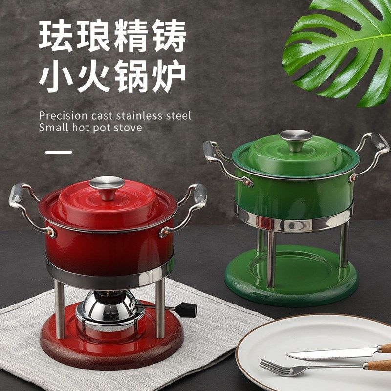 高端单人小火锅一人一锅充气瓦斯炉加厚不锈钢商用酒精锅家用涮锅