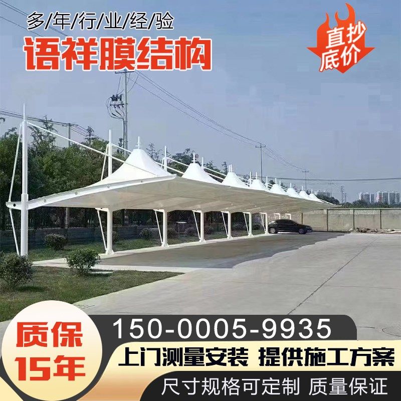 广东停车位棚遮阳充电车蓬小区非机动车棚电瓶车雨蓬汽车篷轿车棚