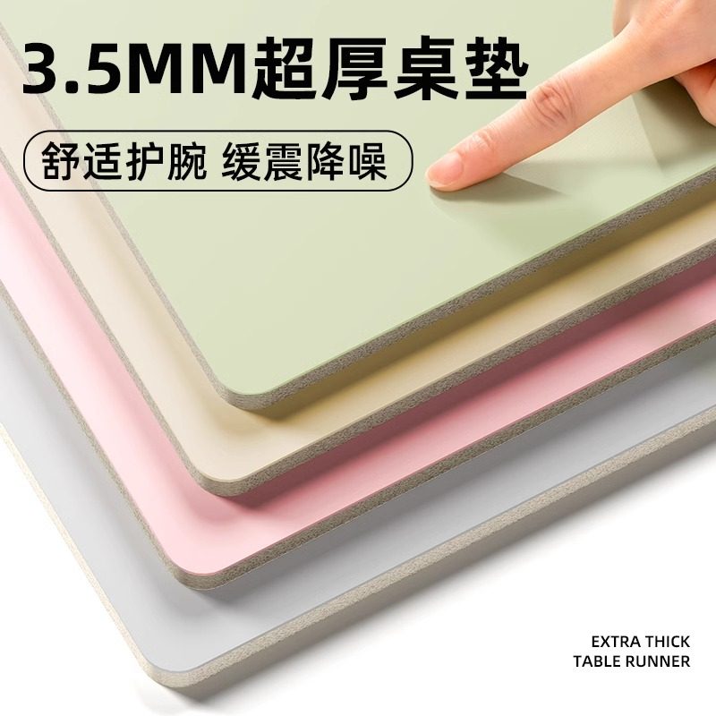 *口含级环保儿童书桌垫护眼桌布小学生学习专用写字办公室保护垫,居家布艺,桌布,淘宝优惠券,粉丝福利购,淘宝优惠卷