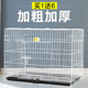 宠物室内折叠狗狗笼子狗窝小型中型大型犬家用猫笼带厕所别墅围栏