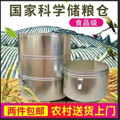 家用储粮仓铁皮小粮仓储谷粮仓谷仓粮囤彩钢组合粮仓米桶大型谷桶