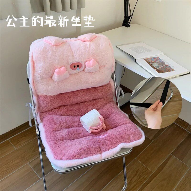 毛绒连体坐垫腰靠枕防滑加厚办公室办公久坐学生座椅凳子屁股垫