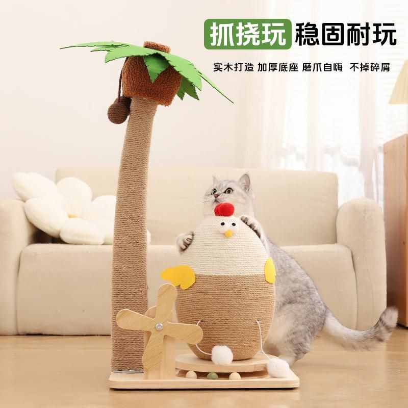 猫抓板创意蘑菇鸡造型自嗨解闷猫转盘剑麻抓柱耐磨不掉屑实木底座,宠物/宠物食品及用品,猫抓板,淘宝优惠券,粉丝福利购,淘宝优惠卷