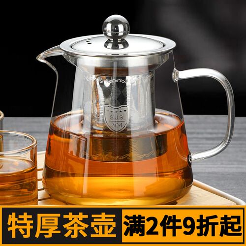 茶壶玻璃加厚耐高温茶具套装家用煮茶壶过滤茶水分离一人泡茶壶