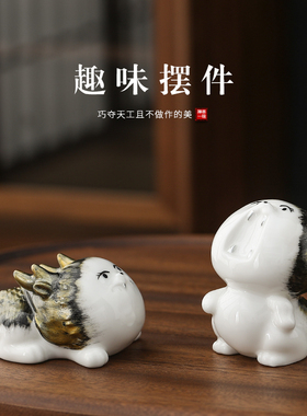 陶瓷龙摆件 可爱车载创意生肖龙萌宠卡通国潮家具摆设装饰工艺品