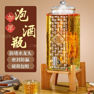 泡酒玻璃瓶专用酒瓶酒坛泡酒罐加厚带龙头密封罐家用人参药酒空瓶
