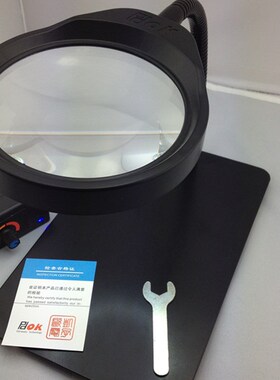 电子厂流水线维修焊接工作台灯带放大镜 8倍 PD-032C放大镜台灯