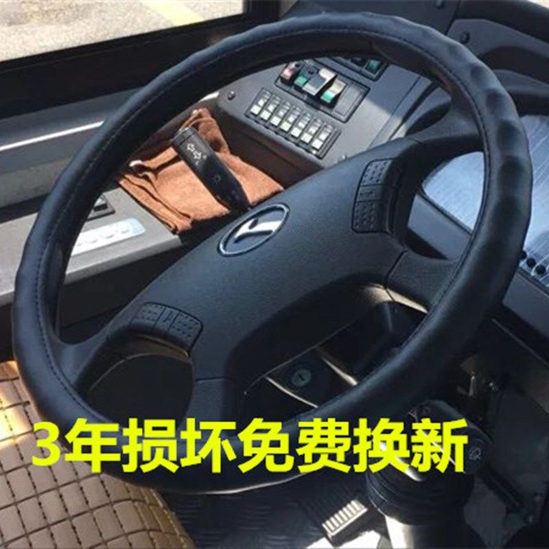 东风天锦红岩杰狮金刚新大威豪沃陕汽德龙F3000四季货车方向盘套,汽车用品/电子/清洗/改装,方向盘套,淘宝优惠券,粉丝福利购,淘宝优惠卷