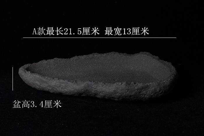 宜兴紫砂花盆粗陶异形花盆菖蒲花盆假山花盆手工创意自产自销