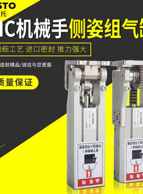 机械手配件铰炼侧姿组齿条型HC/3240/4040/W气缸90度翻转气缸天行