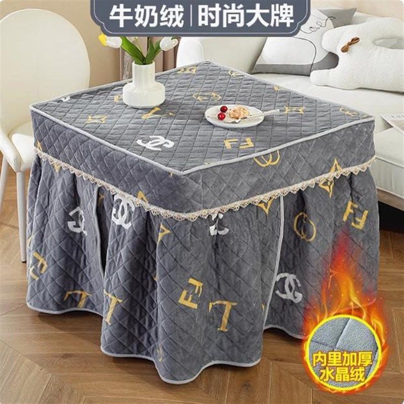 烤火桌子罩冬天取暖茶几桌布电炉烤火罩分体202新款加绒加厚,居家布艺,烤火罩,淘宝优惠券,粉丝福利购,淘宝优惠卷