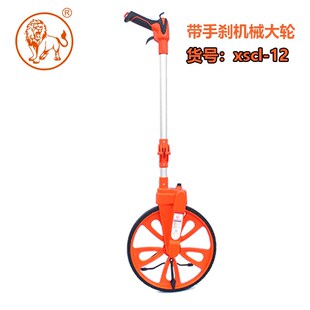 厂销式促机械S尺手推厂轮仪尺滚轮测距仪显高精度尺测测距数轮品*