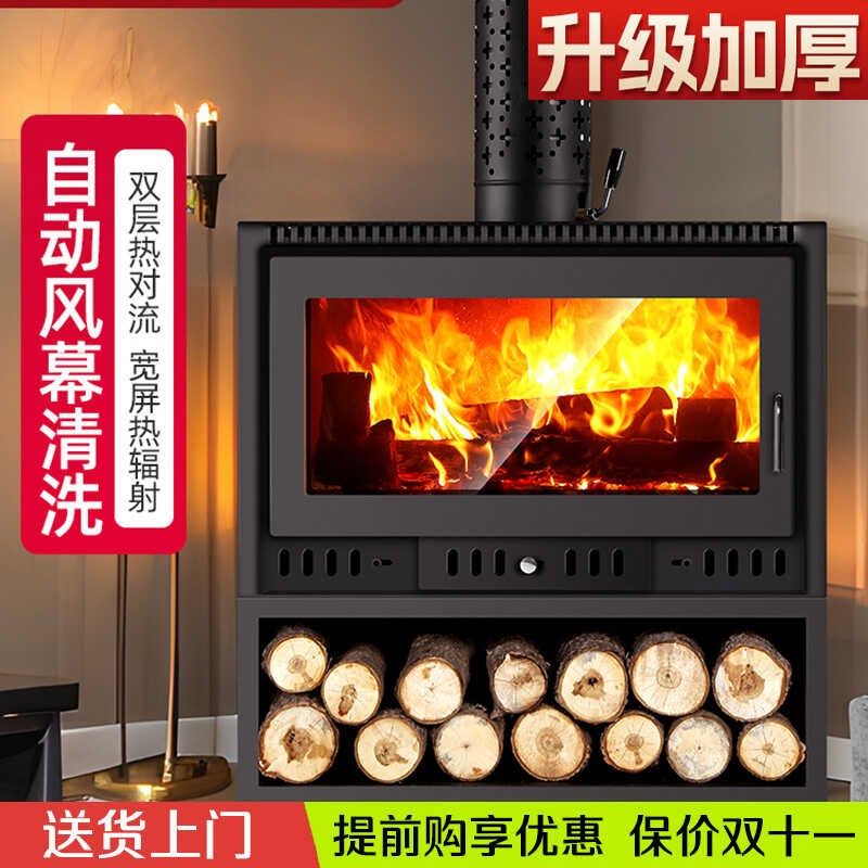 农村壁炉取暖炉家用取暖器室内烤火炉真火燃木柴民宿别墅采暖炉