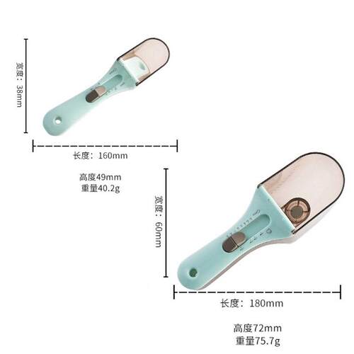 Adjustable measuring spoon Baking plastic measuring spoon