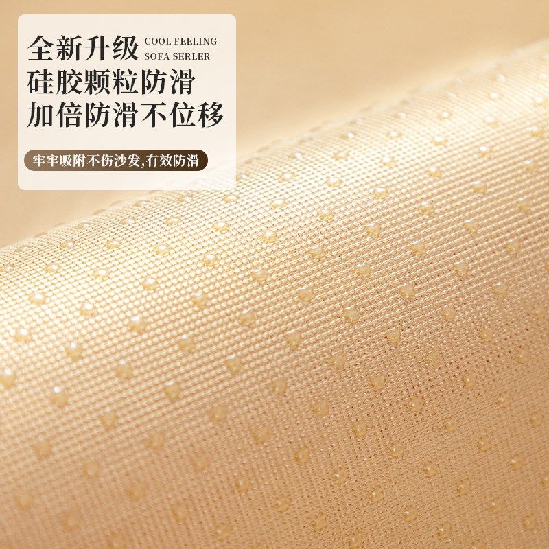 秋冬款毛绒沙发垫202新款沙发坐垫防滑沙发罩沙发巾沙发盖巾,居家布艺,沙发垫,淘宝优惠券,粉丝福利购,淘宝优惠卷