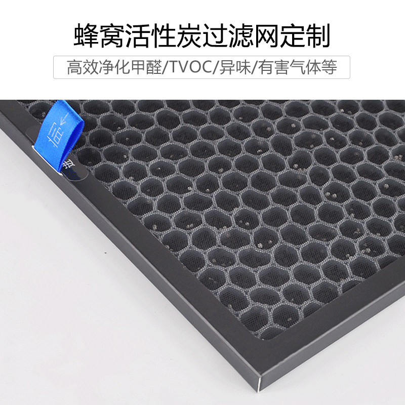 定制做diy空气净化器过滤网新风机系统hep活性炭复合通用型滤芯