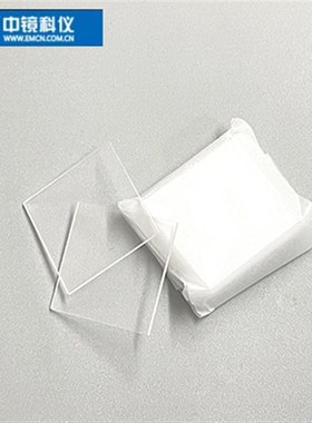 中镜科仪导电玻璃