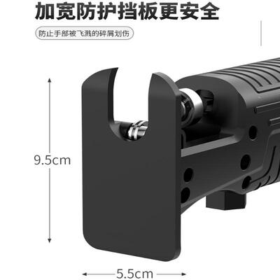 Electric drill to electric saw conversion head