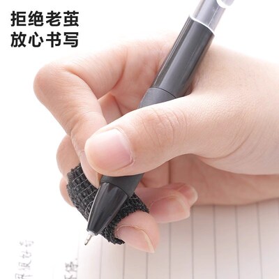 Student AntiCallus Finger Protector HighValue SelfAdhesive F