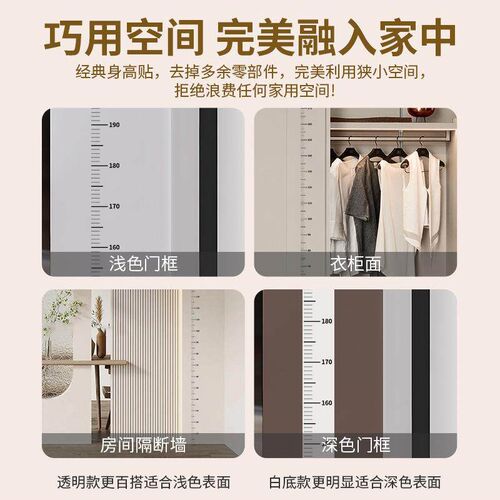 Wall Sticker for Measuring Height - Transparent, Removable,