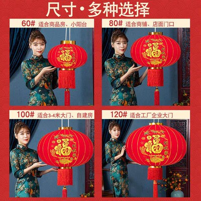 Door large red lantern for New Year 2022 flannel a pair of
