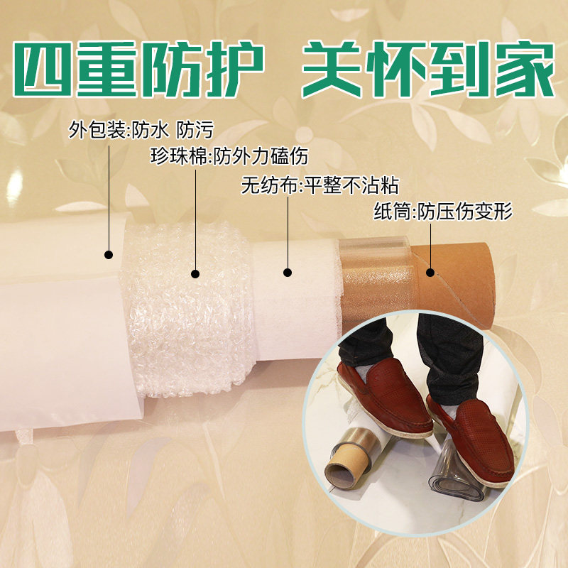 PVC软玻璃桌布防水防烫防油免洗加厚磨砂家用餐桌茶几水晶板,居家布艺,桌布,淘宝优惠券,粉丝福利购,淘宝优惠卷