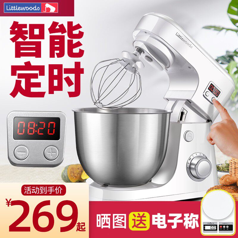 商用台式打蛋器电动家用小型和面机厨师机打发奶油鲜奶盖蛋糕搅拌