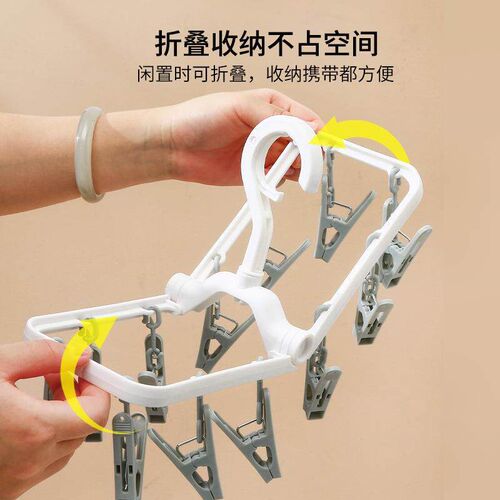 Multi-clip Sock Drying Rack - Foldable and Portable for Stud