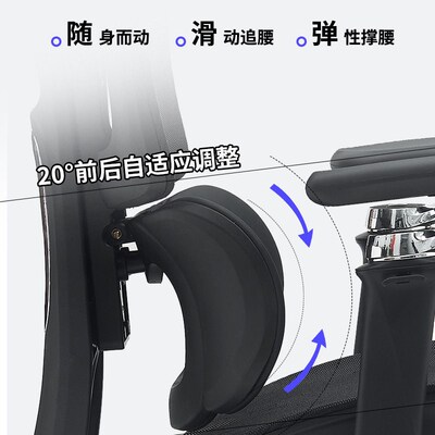 Ergonomic Chair, Home Swivel Chair, Office Chair, Long-term