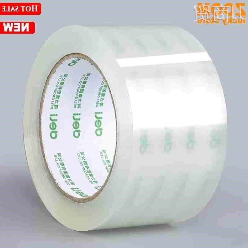 Scotch tape Carton special tape Packing tapes Transparent - 实物图