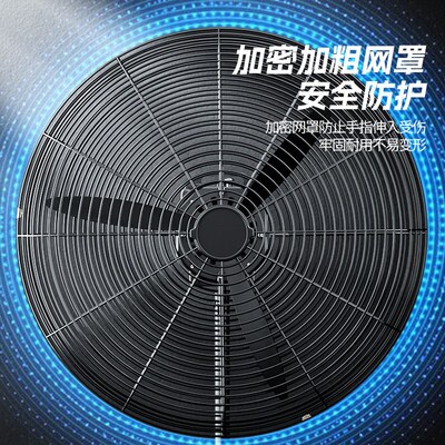 High-power Industrial Fan Powerful Floor Fan In Addition To