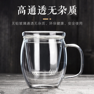 泡茶杯茶水分离办公室过滤带把杯子玻璃茶具杯子个人专用喝水杯大