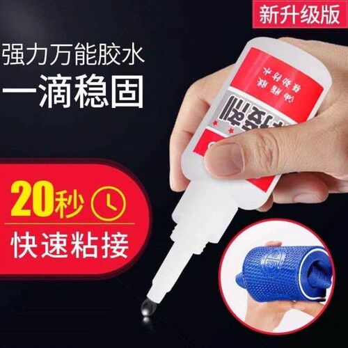 Universal household welding adhesive, oil-based bonding agen