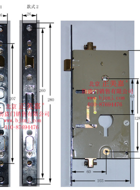 老款美心防盗门 盼盼防盗门2X2FS安防锁体智能指纹锁锁体快