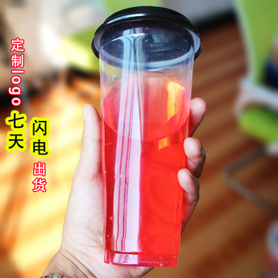 一次性90口径奶茶塑料杯子0/0/00/700ml1000只打包光杯