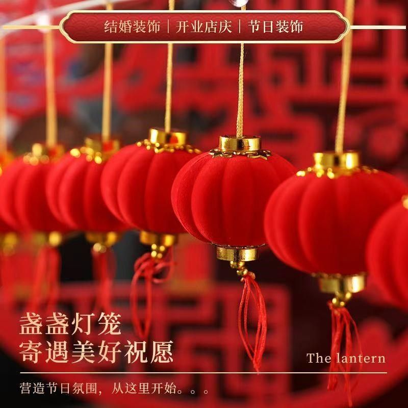 小红灯笼挂饰20新款新年装饰元旦春节绿植结婚院子树上布置挂件