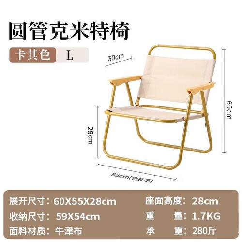 Kermit Chair Outdoor Folding Table And Chair Set Portable Pi