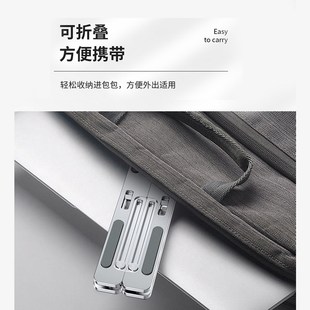 笔记本电脑支架桌面增高散热器折叠便携式铝合金平板悬空升降底座