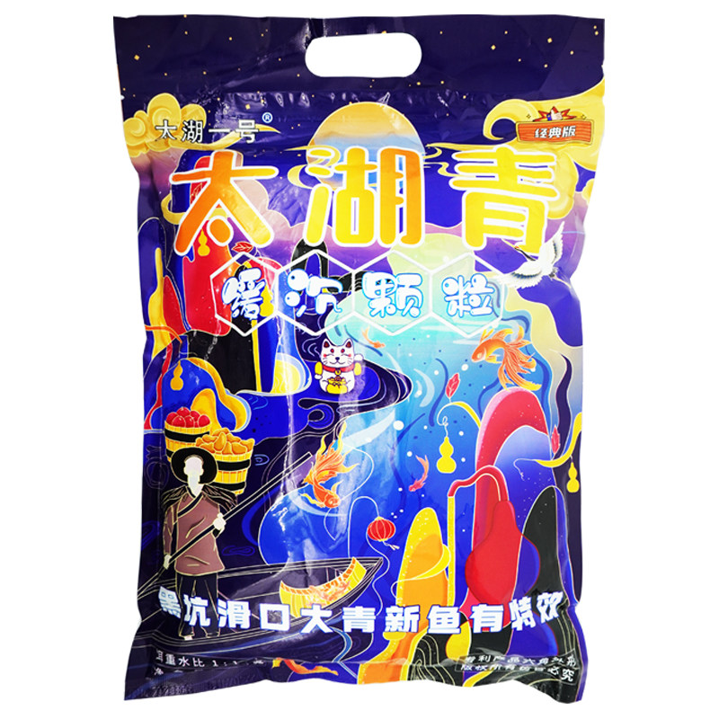 22款太湖青缓沉颗粒青鱼饵料草鱼打窝料皮筋大物大青专用专攻窝料,户外/登山/野营/旅行用品,台钓饵,淘宝优惠券,粉丝福利购,淘宝优惠卷