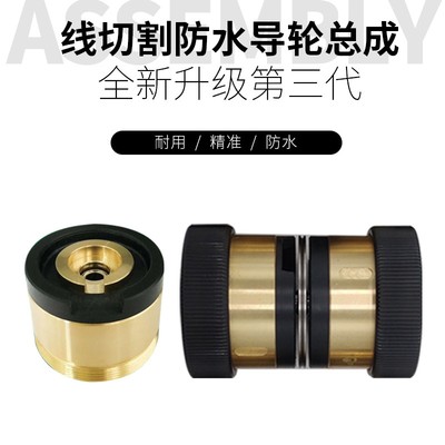 线切割益昌防水导轮总成32*0高精度铜座Cr防水导轮NMB轴承